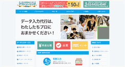 Desktop Screenshot of chinasourcing.co.jp